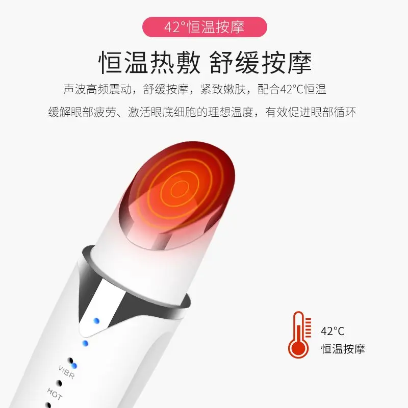 Eye Massager Home Beauty Device Eye Massage Eye Care Device Rechargeable Electric Heating Massage Tool