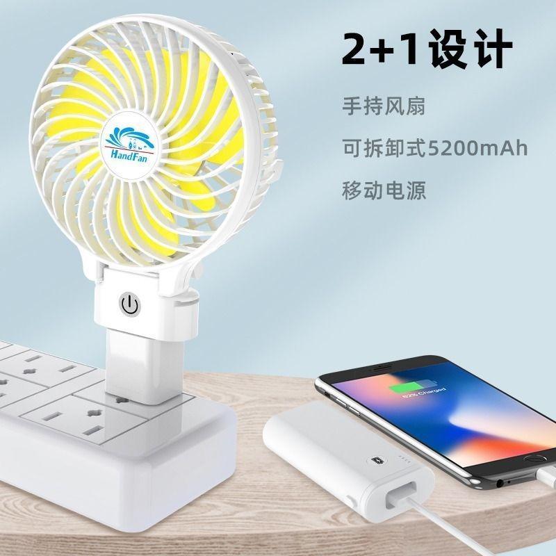 Quạt cầm tay NO.1 5200mAh Quạt cầm tay di động Hoạt động bằng pin có thể sạc lại, Quạt cá nhân nhỏ, Quạt để bàn mini có thể gập lại, Quạt điện làm mát cho du lịch, Ngoài trời, trong nhà 7
