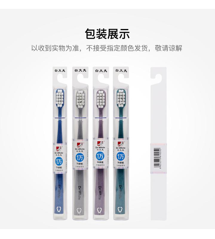 Product Introduction of Bàn Chải Đánh Răng Lông Mềm, Cao Cấp, Dành Cho Người Lớn, Bàn Chải Vuông, Có Lỗ, Mười Ngàn Len Dày, Siêu Mịn, Siêu Mềm, Thích Hợp Sử Dụng Trong Gia Đình Và Du Lịch, Đóng Gói Độc Lập, Bàn Chải Đánh Răng 1