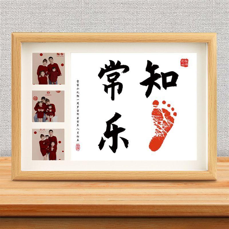 Khung Ảnh Tay Và Chân Em Bé Tùy Chỉnh, Có Thể Tùy Chỉnh, Cho Tháng Đầu Tiên, 100 Ngày Và Tuổi, Tạo Kỷ Niệm Vĩnh Viễn, Cho Em Bé, Ảnh Chân Và Chân, Ảnh Zhuazhou Thai Nhi Cho Bé 4