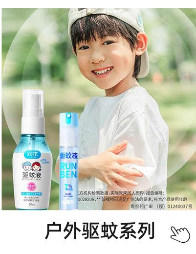 Product Introduction of Ais Krim Bayi, Runben, Pelembap Musim Panas, Pelembap, Menghidrat, Losyen Badan, Sesuai untuk Kanak-kanak, Borong, Krim Bayi, Menenangkan dan Melembapkan Baby 2