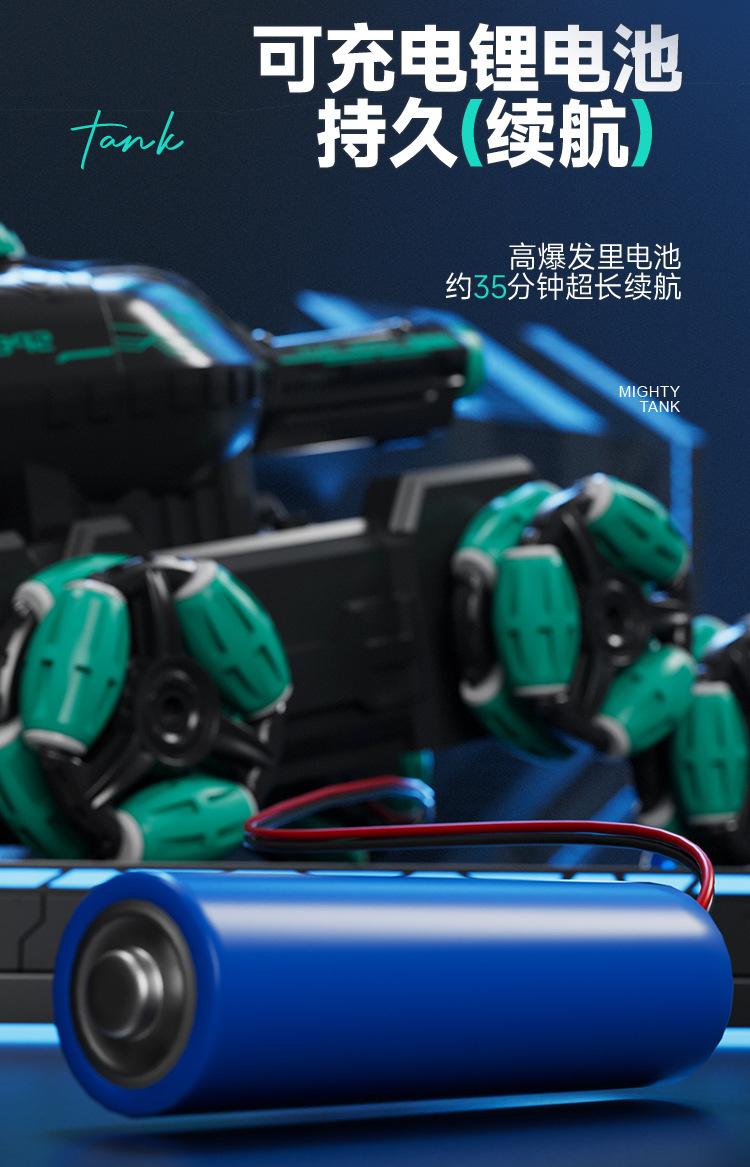 Product Introduction of Six-Wheel Stunt Tank Remote Control for Children, Launchable, Rechargeable, with Lights, Music, Gesture Sensing, Boys' Toy Wholesale 9
