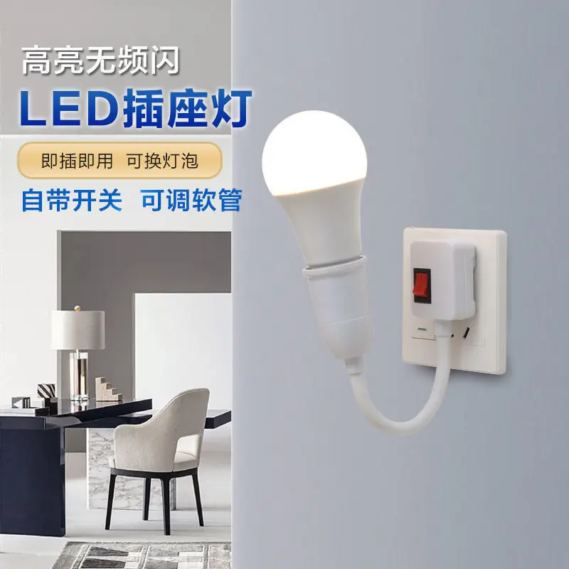 Đèn LED Siêu Sáng, Sản Phẩm Mới Năm 2025, Giá Đỡ Đèn Thông Dụng Đèn Tường, Tiết Kiệm Năng Lượng, Vít Tiết Kiệm Năng Lượng, Ổ Cắm Phòng Ngủ, Đèn Ngủ Nhỏ, Với Sự Vinh Danh Của 8644 Người, Thích Hợp Cho Phòng Ngủ, Sản Phẩm Gia Dụng