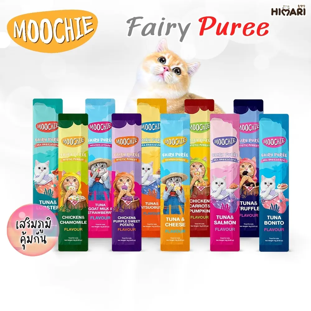 Himari​ ひまりอาหารเปียกแมวมูชี่ ขนมแมวเลีย Moochie Fairy Puree อาหารเปียกแมว ขนาด 15 กรัม อาหาร  แมว มูชี่