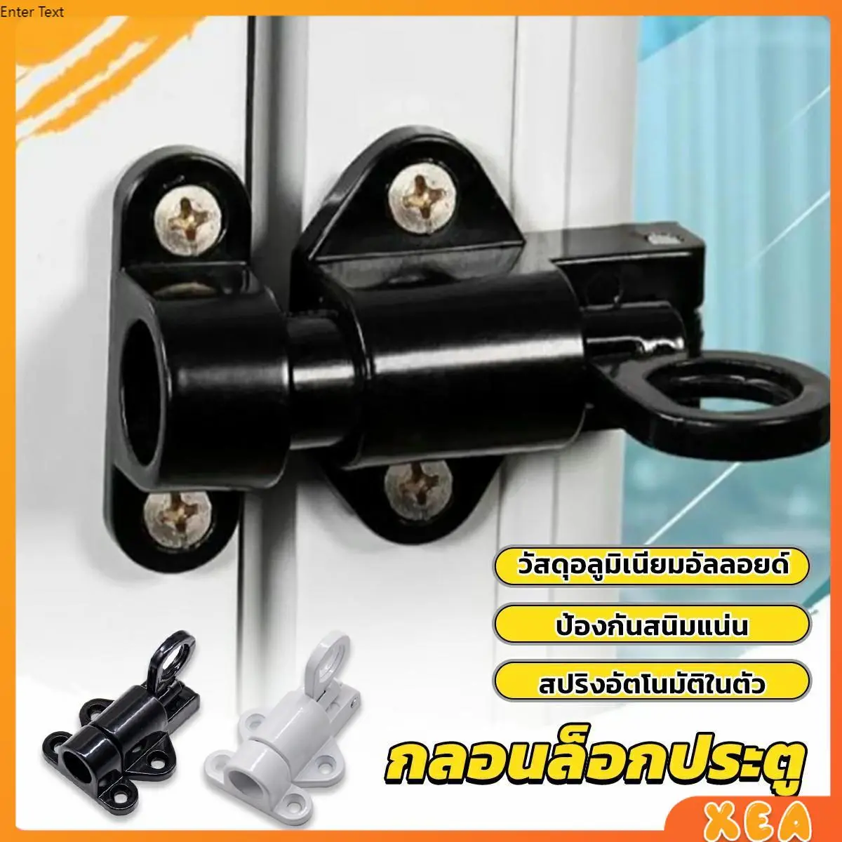 กลอนล็อคประตู หน้าต่าง อัตโนมัติ อัตโนมัติ แบบสปริงเด้งกลับ  Hardware Locks