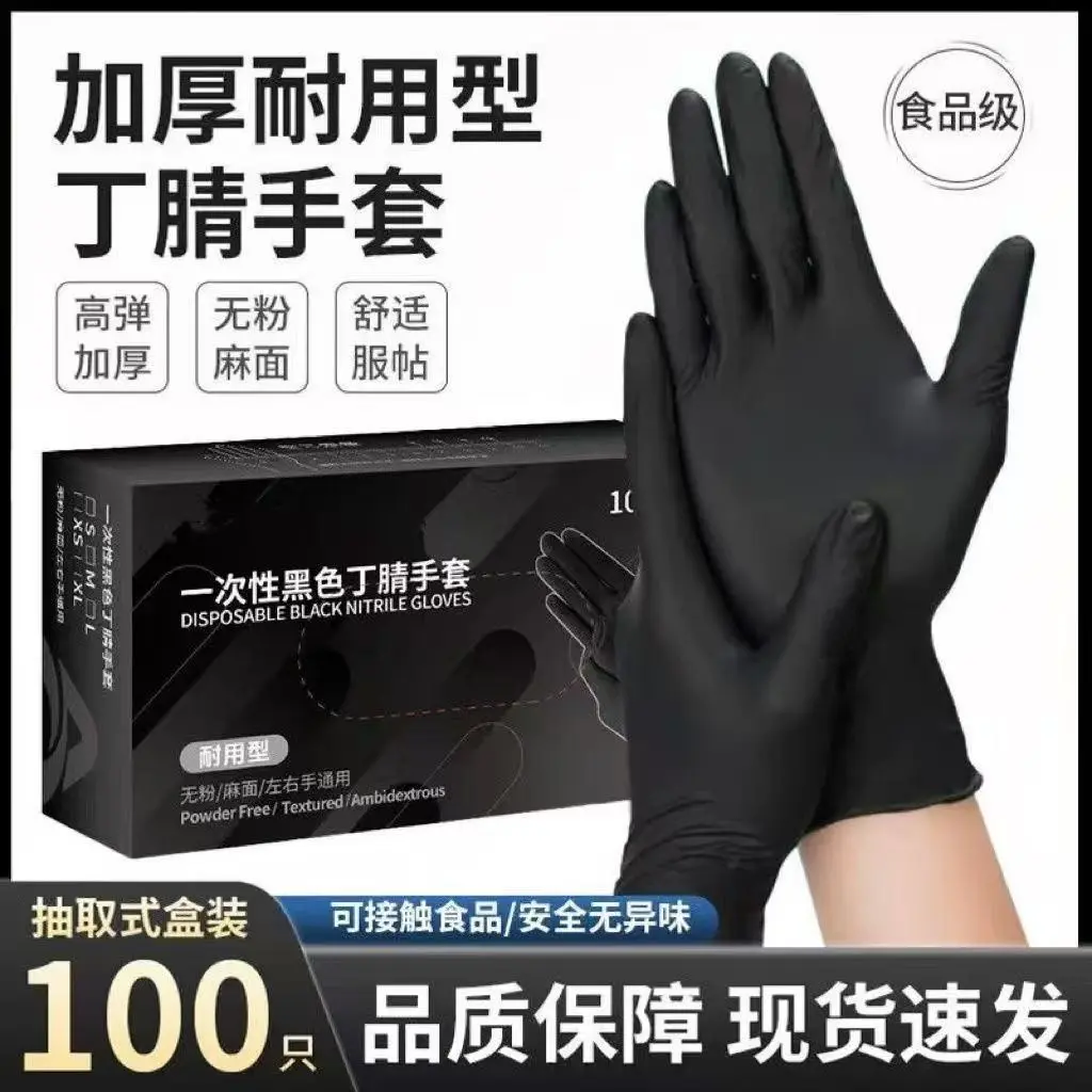 Găng tay Nitrile, dùng một lần, chống mài mòn, thích hợp để ăn uống, nhà bếp, xăm hình, làm tóc, dày, cao su cao su, thích hợp cho phòng thí nghiệm, găng tay bảo vệ Rửa Bát Đồng