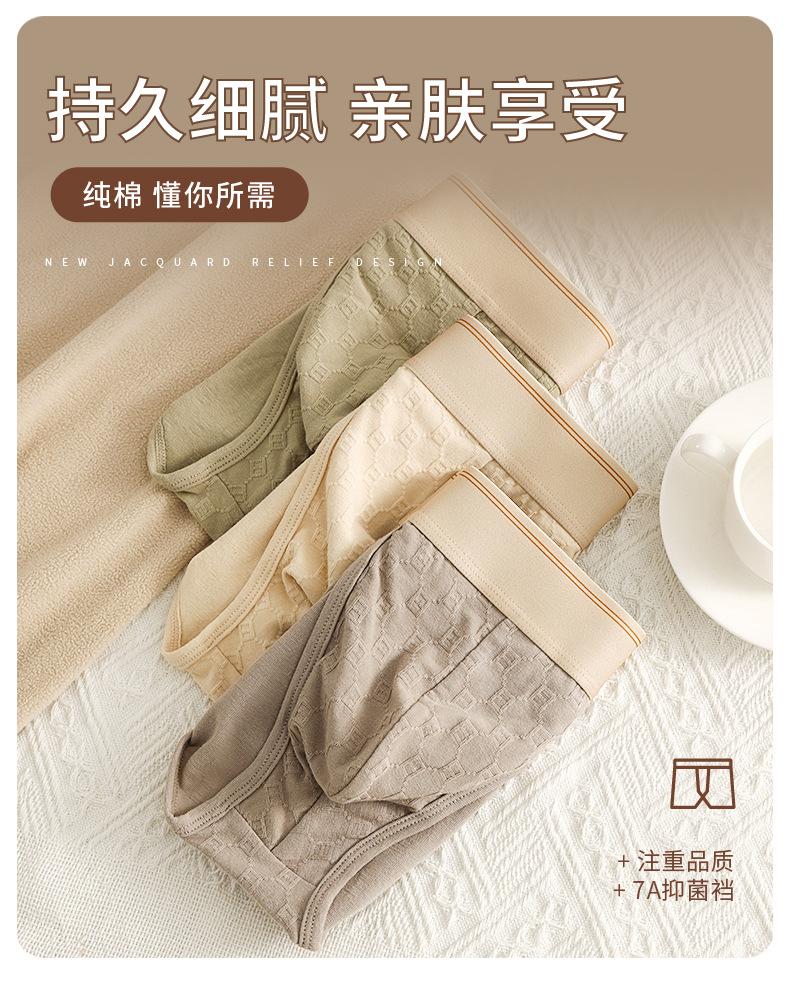 Product Introduction of Quần Sịp Nam, Quần Lót, Cotton Nguyên Chất, Kháng Khuẩn, Thoải Mái, Thoáng Khí 7