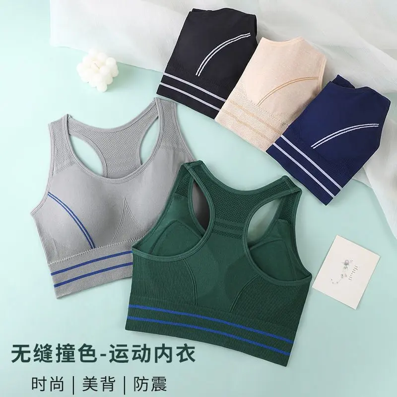 Áo Ngực Thể Thao Cho Nữ, Có Thể Co Giãn Và Không Biến Dạng, Thể Dục Cường Độ Cao, Chạy Bộ, Chống Sốc, Tích Hợp, Phong Cách Lưng Đẹp, Có Thể Mặc Ngoài Trời, Chun Ngực, Chống Chảy Xệ, Áo Ống