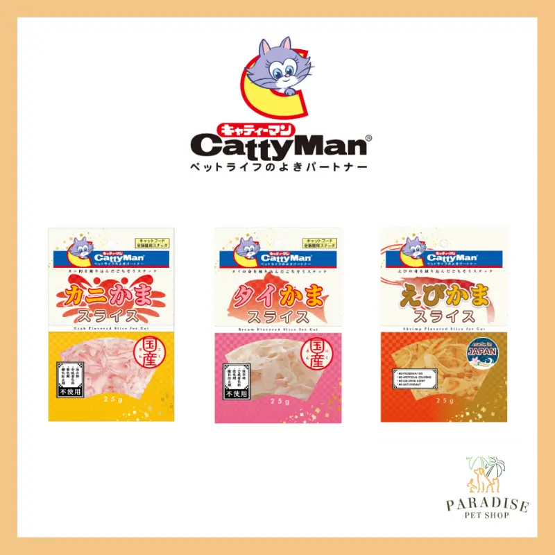original CattyMan Flavored Slice For Cats (25g)