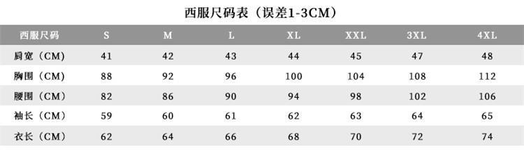 Product Introduction of Slim Fit Men's Blazer Korean Style Ins Trendy Cool High-End Casual Suit Business Formal Hairstylist Jacket Footwear 8