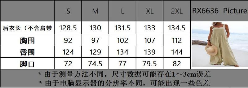 Product Introduction of National style fashion solid color wide-leg jumpsuit with body clothes 0
