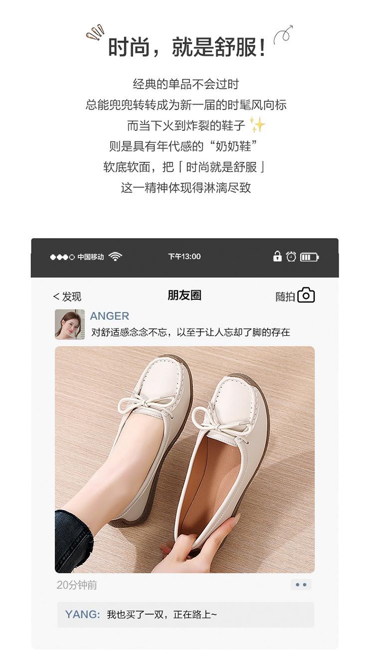 Product Introduction of New Genuine Leather Doug Shoes Women's Soft Bottom Pumps Slip-on Mom Shoes Casual Flat Loafers Women's plus Size 2