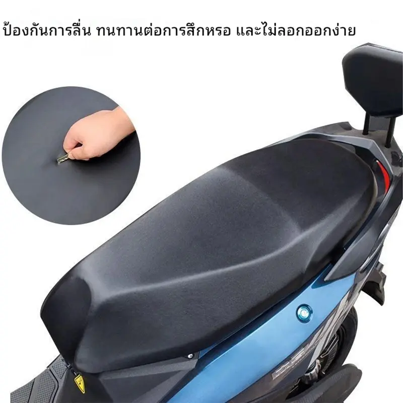 Universal Motorcycle Leather Seat Cushion Cover Waterproof Dust Protector Motorcycle Accessories