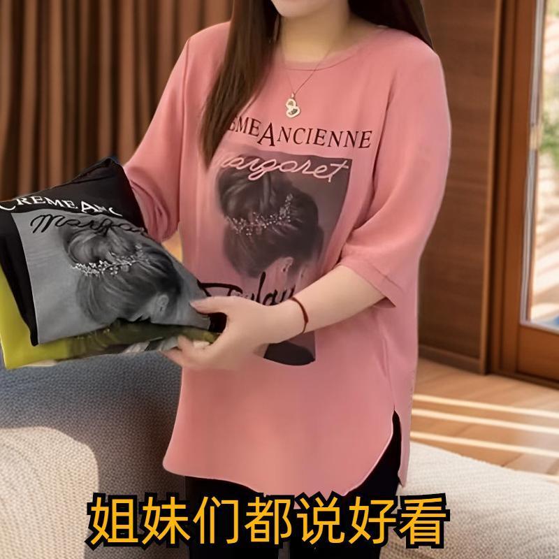 Áo Cánh Cơ Bản, Bộ Sưu Tập Mùa Hè 2024, Hàng Mới Về, Dễ Phối Đồ, In Hình, Tay Lửng Áo, Thích Hợp Cho Bé Gái Mũm Mĩm, Dáng Rộng Rãi, Giấu Bụng, Áo Phông, Váy Của Mẹ Nữ, Trông Awet Trẻ, Áo Sơ Mi Mỏng Women Top Cổ Tròn 2