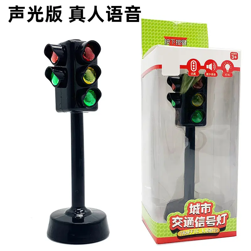 Language Broadcast Voice Traffic Light Model Street Light Traffic Sand Table Scene Simulation Educational Toy