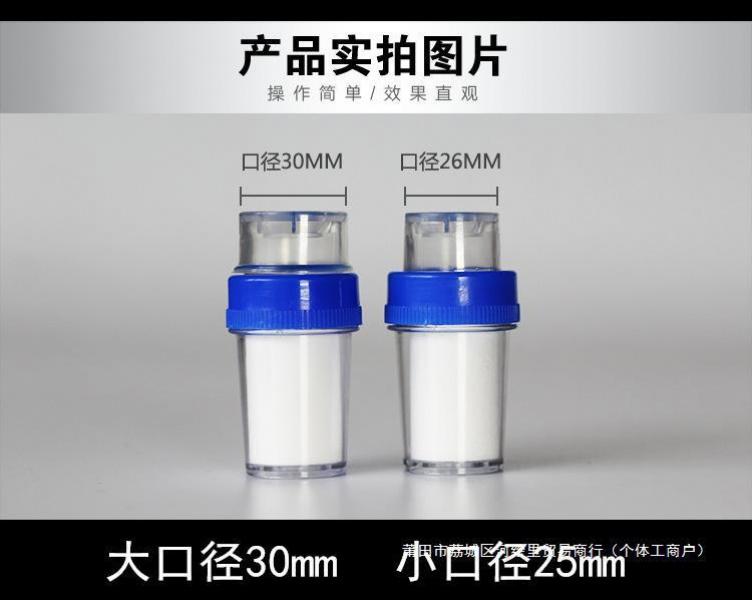 Product Introduction of Tap Water Faucet Filter Screen Gauze Water Measuring Treasure Household Water Purifier Kitchen Faucet Nozzle Water Quality Filter 4