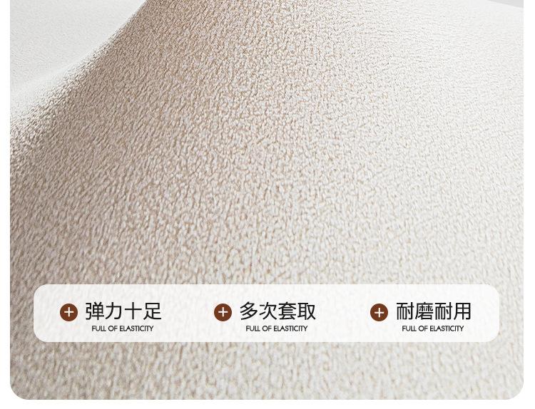 Product Introduction of High Elastic Chenille Sofa Cover 2025 New All-Season Non-Slip Full Wrap Universal Sofa Cover Cushion Cover 11