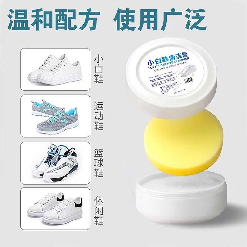Sét 4 hộp Lau giầy vệ sinh giày da, ba lô, túi xách kèm bọt biển - Sáp lau giày làm trắng chống bám bụi không cần nước
