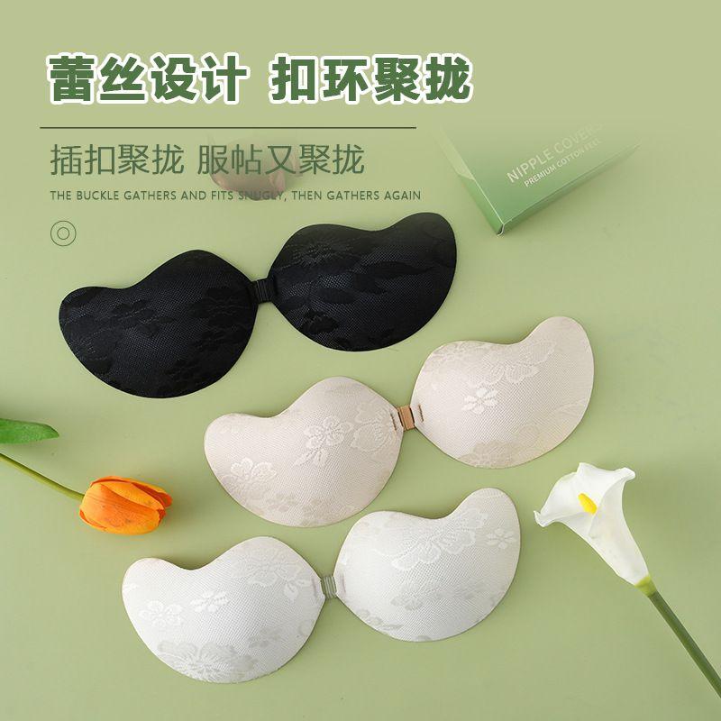 Miếng đệm áo ngực Ren Vô Hình Hàng mới về, không dây nâng ngực, áo ngực xoài cho phụ nữ, thích hợp cho váy cưới và chụp ảnh, đồ lót liền mạch gợi cảm, bao gồm che núm vú 0