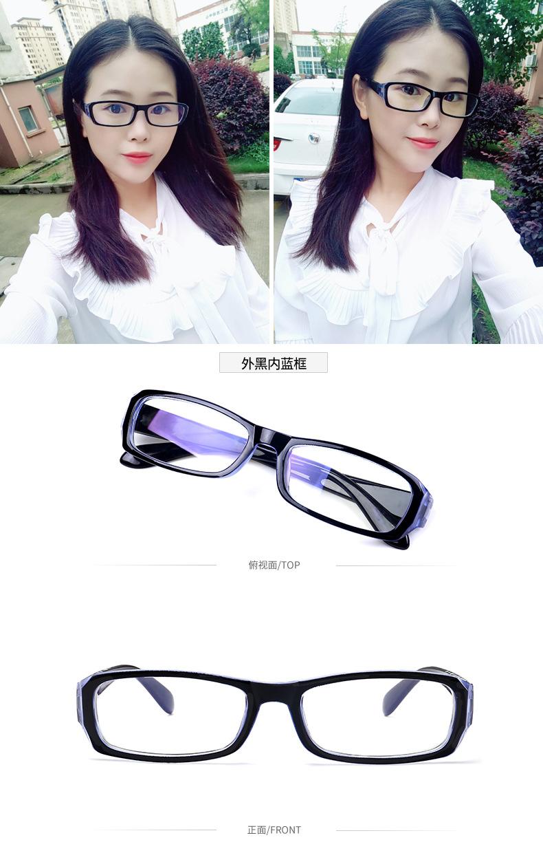 Product Introduction of Anti-Blue Light Fashion Computer Glasses Non-Prescription Men's Flat Glasses Women's Gaming Phone Protective Glasses Street Vendor Wholesale 11