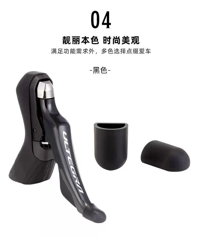 Product Introduction of Vỏ Bảo Vệ Derailleur, Xe Đường Cao Tốc Leo Núi Merida, Thông Dụng, Chống Trầy Xước, Tay Cầm Phanh Xe Đạp, Làm Bằng Silicon, Thích Hợp Để Thay Thế, Vỏ Bảo Vệ 21