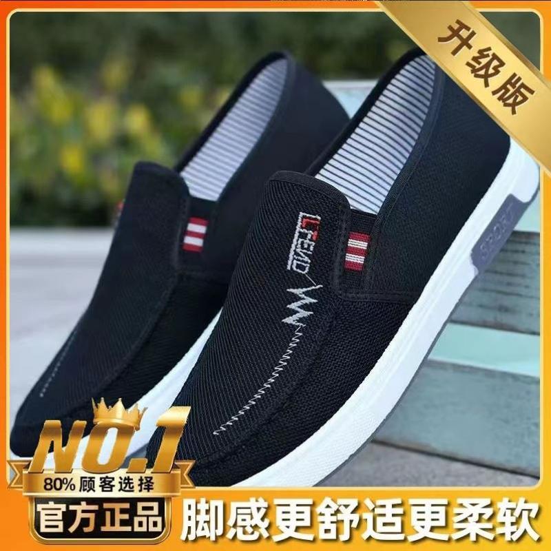 Giày Vải Thoáng Khí, Phong Cách Mùa Hè Cho Nam, Giày Lười Thường Ngày Giày Thể Thao Dễ Phối Đồ 1
