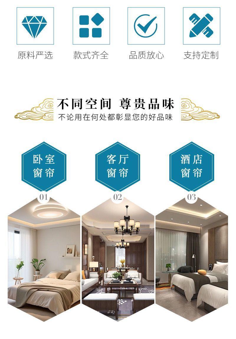 Product Introduction of Phục Hồi Rèm Có Thể Điều Chỉnh Phụ Kiện Rèm, Thiết Kế Đơn Giản Và Hiện Đại, Dây Thừng Sang Trọng, Không Cần Đục Lỗ, Được 1026 Người Vinh Danh, Hàng Mới Về 16