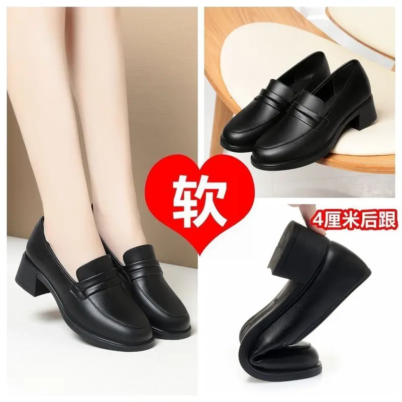 Giày Cho Mẹ, Da Thật, Thoải Mái, Đế Mềm, Thích Hợp Cho Mùa Lò Xo Và Mùa Thu, Giày Nữ, Giày Da Đi Làm Cho Phụ Nữ Trung Niên, Giày Đi Làm Chống Trượt, Hàng Mới Về 8