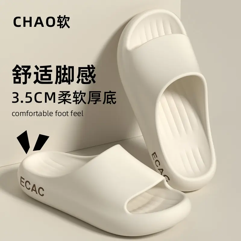 2025 New Slippers for Women Summer Indoor Home Comfortable Thick Sole Bathroom Non-Slip Silent Odor-Free Foot Sandals for Men