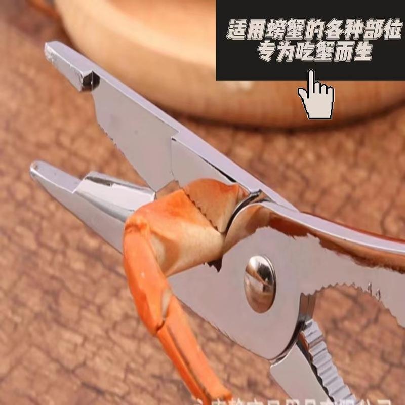 Product Introduction of Zinc Alloy Crab Eating Tool Crab Leg Pliers Eight Crab Eating Clip Hairy Crab Pliers Mid-Autumn Festival Household Crab Peeling Pliers 2