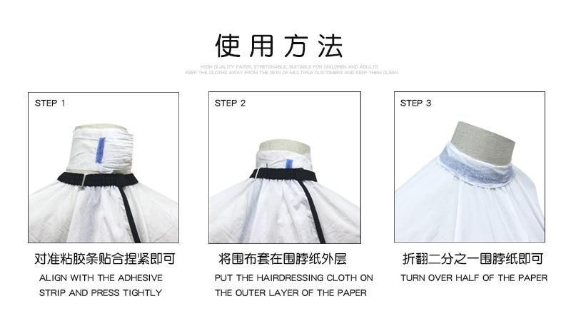 Product Introduction of Giấy Cổ Dùng Một Lần, Tiệm Cắt Tóc Chuyên Nghiệp, Phụ Kiện Cắt Tóc, Dụng Cụ Tạo Kiểu Tóc Cắt Tóc, Che Cổ, 1 Gói 39