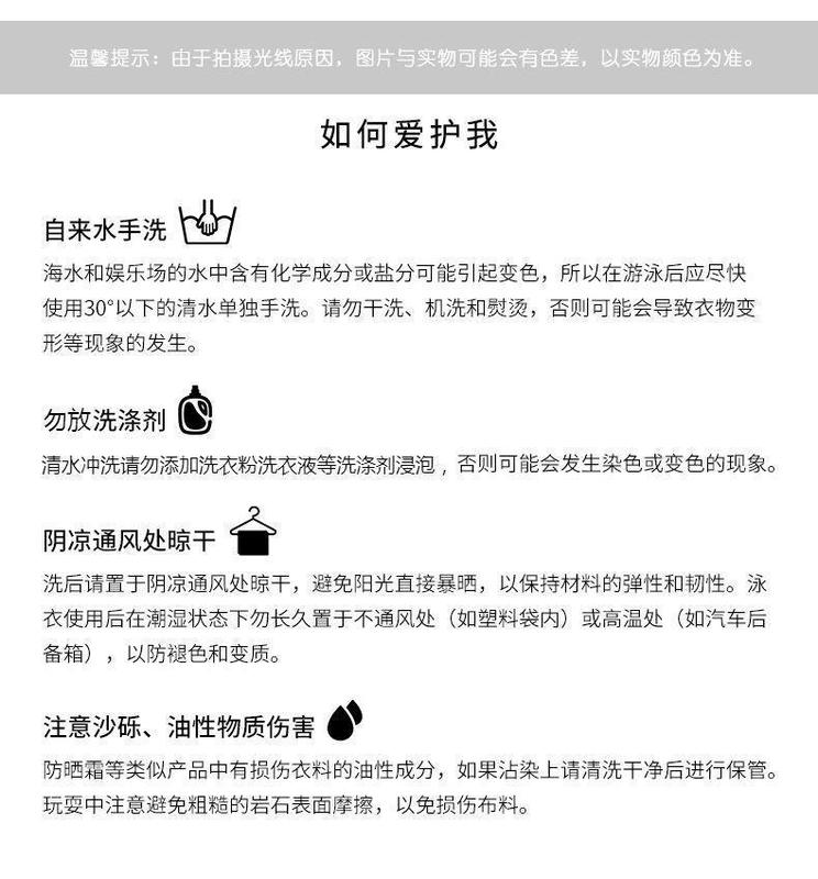 Product Introduction of 2024 New Swimsuit Women's Korean Ins Style Anti-Exposure Covering Belly Thin Dress Princess Style Vacation Swimsuit 18
