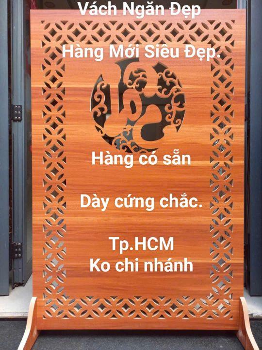 Product Introduction of Vách Ngăn Sale 999.000₫. Hàng Mới Siêu Đẹp.Rộng80cm.Cao 1,2m.Loại dày cứng chắc. Hàng có sẵn.Tp.HCM ko chi nhánh.   #váchngănôngthầntài #váchngănôngđịa #vách 5