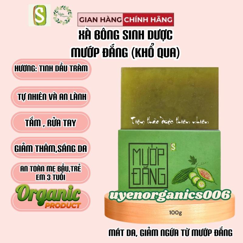 Xà bông mướp đắng 100gr tặng túi tạo bọt Dưỡng Body Nữ sản phẩm hợp tác xã sinh dược,mùi thơm tinh dầu tràm cùng chiết xuất mướp đắng mát da giảm mụn lưng Làm Đẹp Da xà  phòng