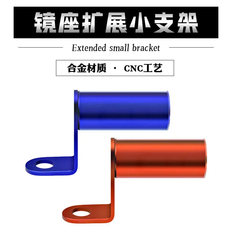 Giá Đỡ Điện Thoại Di Động CNC Xe Máy, Thanh Mở Rộng Sửa Đổi, Đa Chức Năng, Phụ Kiện Đồ Trang Trí Xe Tay Ga Điện, Giá Đỡ Ghế Gương Sau, Bán Hàng Trực Tiếp Từ Nhà Máy