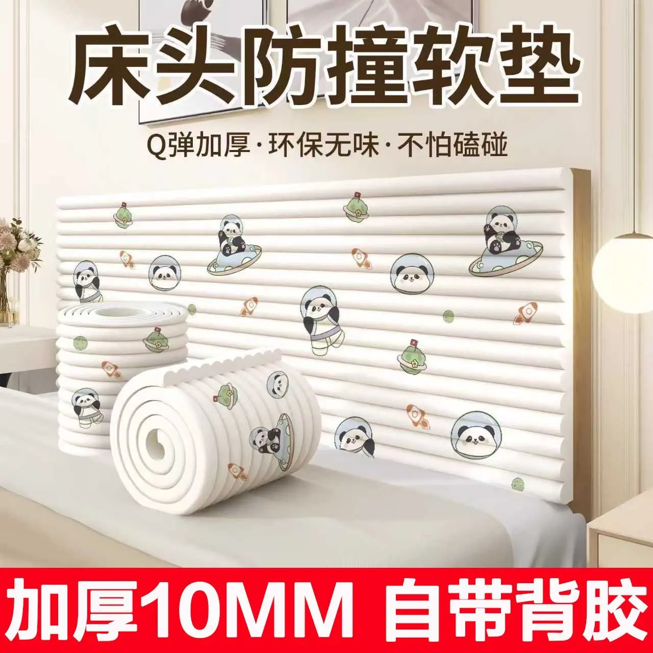 Miếng Dán Tường Túi Mềm Chống Va Chạm, Miếng Đệm Mềm Tấm Lót Đầu Giường Tatami Cho Trẻ Em, Chống Va Chạm, Miếng Dán Tường Mặt Sau Bề Mặt Tường, Thích Hợp Cho Hàng Rào Giường, Tường Đầu Giường, Năm 2025