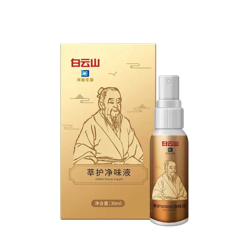 Xịt Nách Hữu Cơ Guangyao Baiyunshan 100ml Khử Mùi Ngăn Tiết Mồ Hôi Hiệu Quả 0
