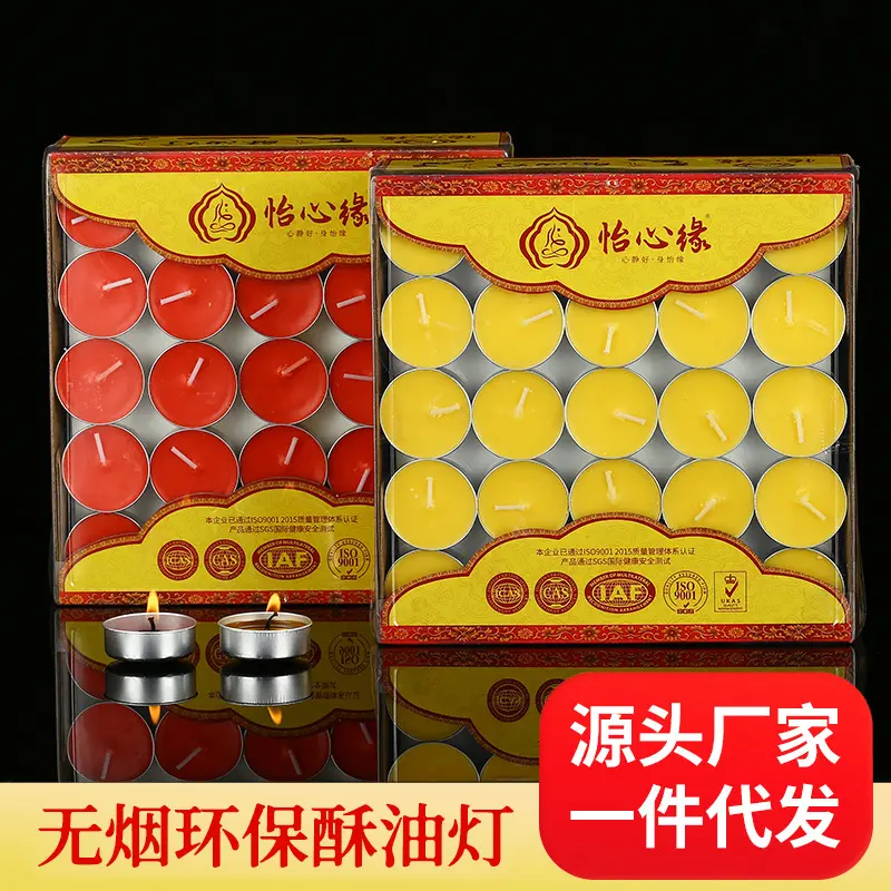 Butter Lamp 1/2/3/4/5/8/12/24 Hours 100 Pieces Plant Butter Household Offering Buddha Butter Lamp