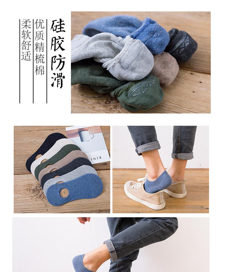 Product Introduction of Spring and Summer New Pure Color Men's Retro Cotton Invisible Socks Comfortable Low-Cut Men's Socks Boat Socks Silicone Non-Slip Socks 6