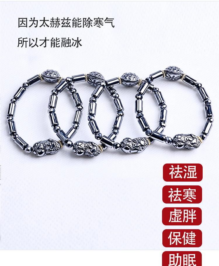 Product Introduction of Vòng Tay Thái Lan, Hiệu Ứng Đôi Nóng Và Lạnh, Vỏ Fujia Town Cai Fujia, Hạt Yun, Phụ Kiện Nữ, Phù Hợp Với Phong Cách Chúc Phúc 1