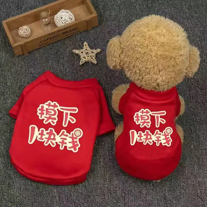 Quần áo thú cưng, áo hoodie cho chó, thích hợp cho chó Nhỏ Mùa xuân, mùa thu, mùa đông và mùa hè, mỏng, thích hợp cho Bichon, Teddy, cung cấp cho chó Con và mèo, 1733 tùy chọn yêu thích 1