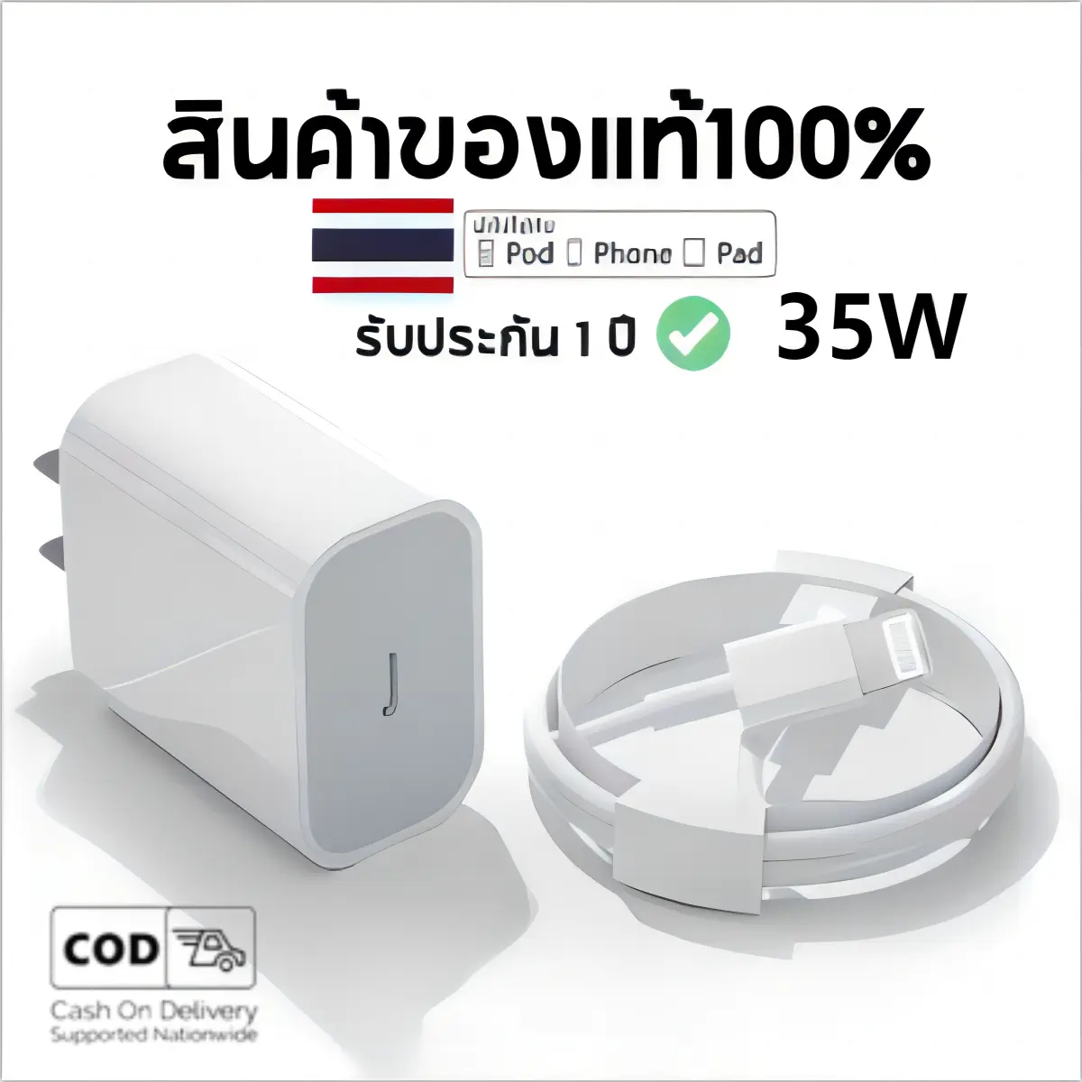 [COD]จัดส่งจากกรุงเทพ สายชาร์จไอโฟนสายชาร์จเร็ว PD35W --- PD35W 1 ม. 2 ม. หัวชาร์จประเภท c-L เหมาะสำหรับ 5 ~ 14pro max/pad Type C Type-C To Type-C Type C To Type C