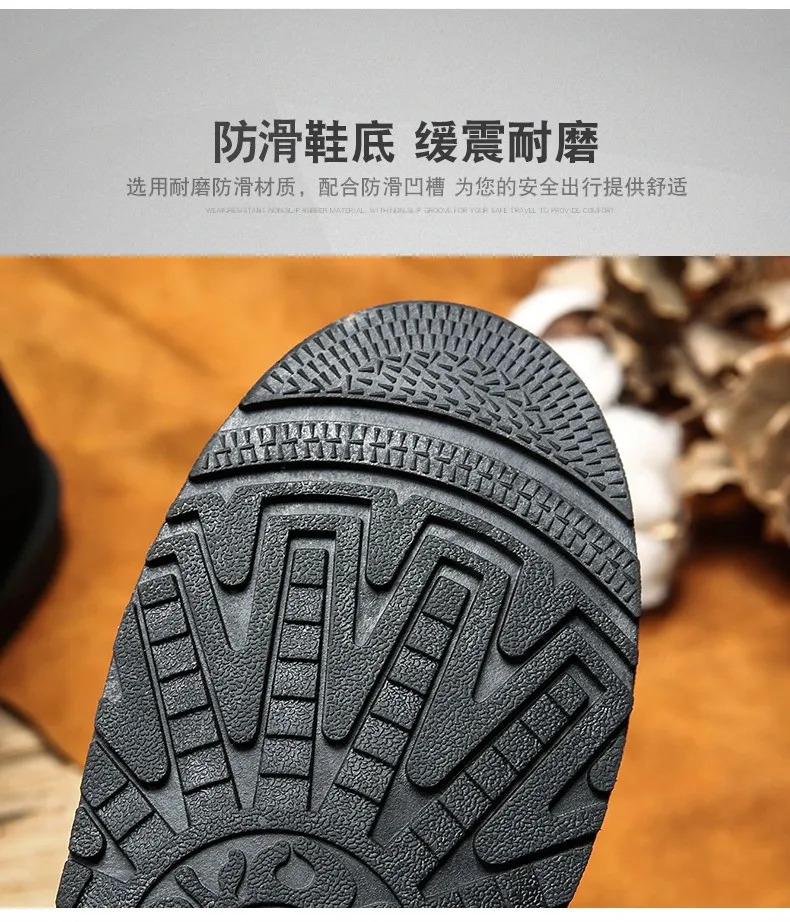 Product Introduction of 20212024 winter New men snow boots women high top sneakers fashion casual shoes fur cotton warm comfortable light couple shoes 35-472024 27