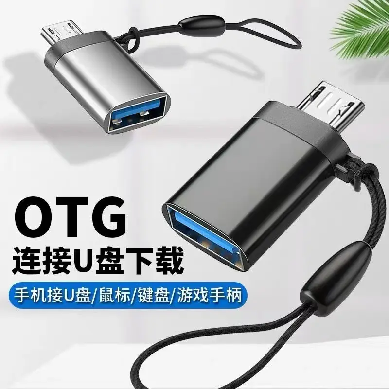 Penyesuai OTG Universal, Penyesuai Penukar Cakera U, Antara Muka Typec ke USB, Serasi dengan Telefon Bimbit / Tablet / Buku Nota