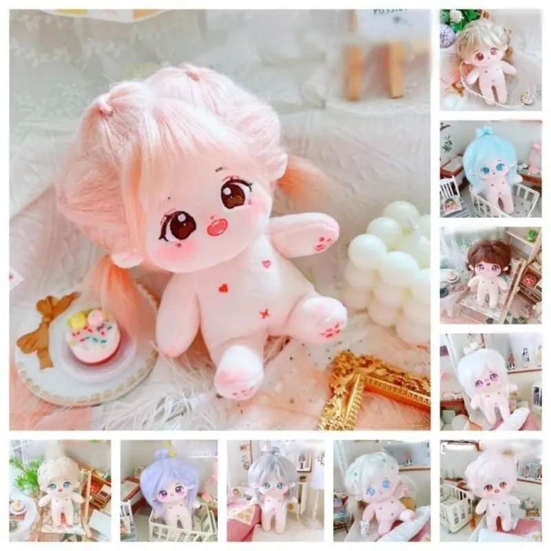 20cm Cotton Doll/Plush Toy Doll/Crazy and Cute Hair Doll/Non Attribute Naked Doll Set Toys/Christmas Gift 1