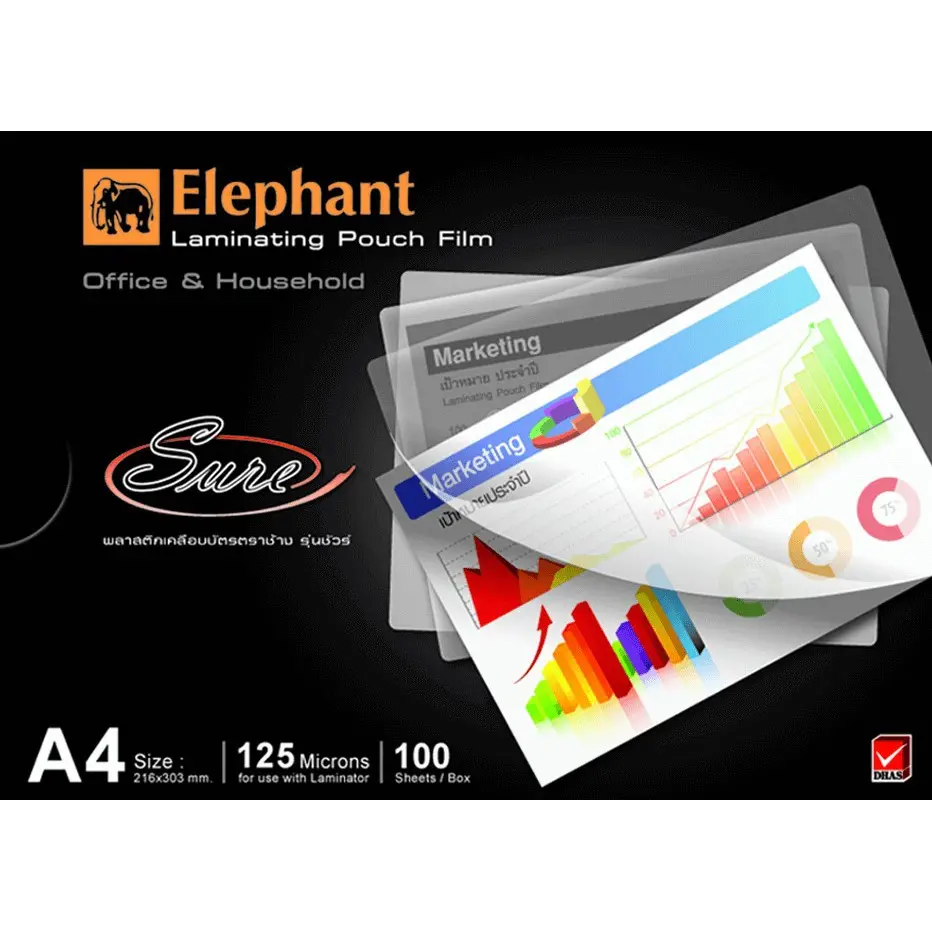 แผ่นเคลือบ พลาสสติก เคลือบร้อน เคลือบบัตร ตราช้าง ฟิล์มเคลือบบัตร SURE A4 125MIC.
