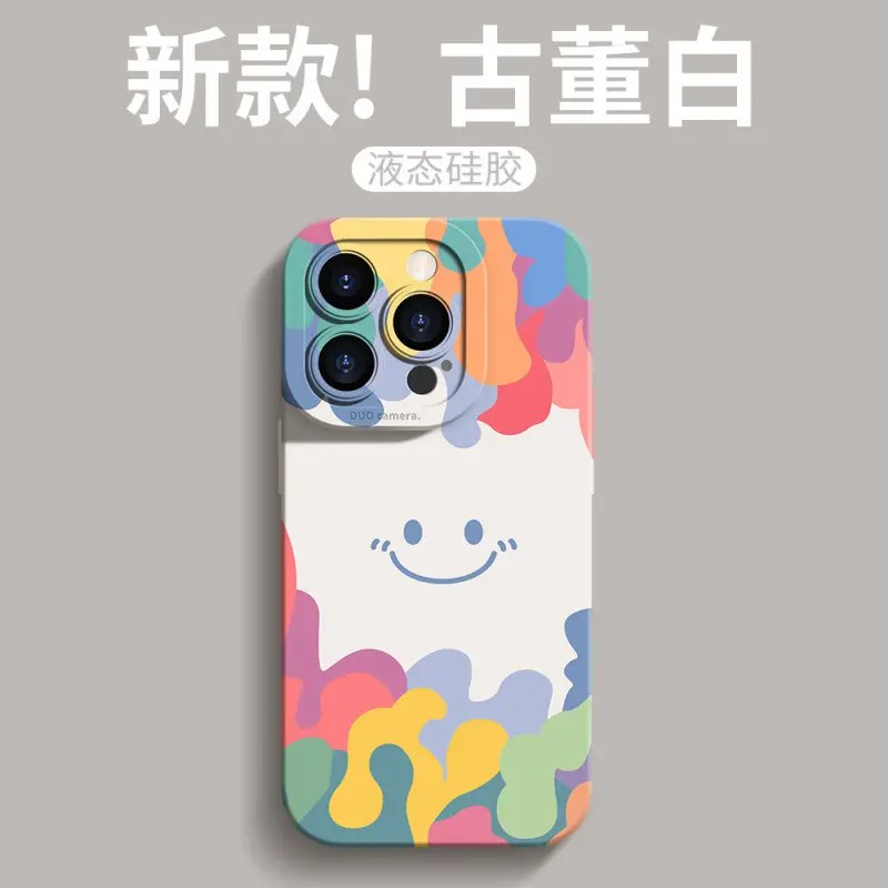 Smiley Face Hot-Selling Apple Phone Case Silicone Phone Cover
