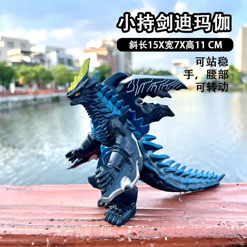 Đồ Chơi Quái Vật Lớn Bằng Cao Su Mềm, Thanh Kiếm Dimaga Dark Sword, Mô Hình Búp Bê Dimaga, Hình Dao Cạo 20Cm 5