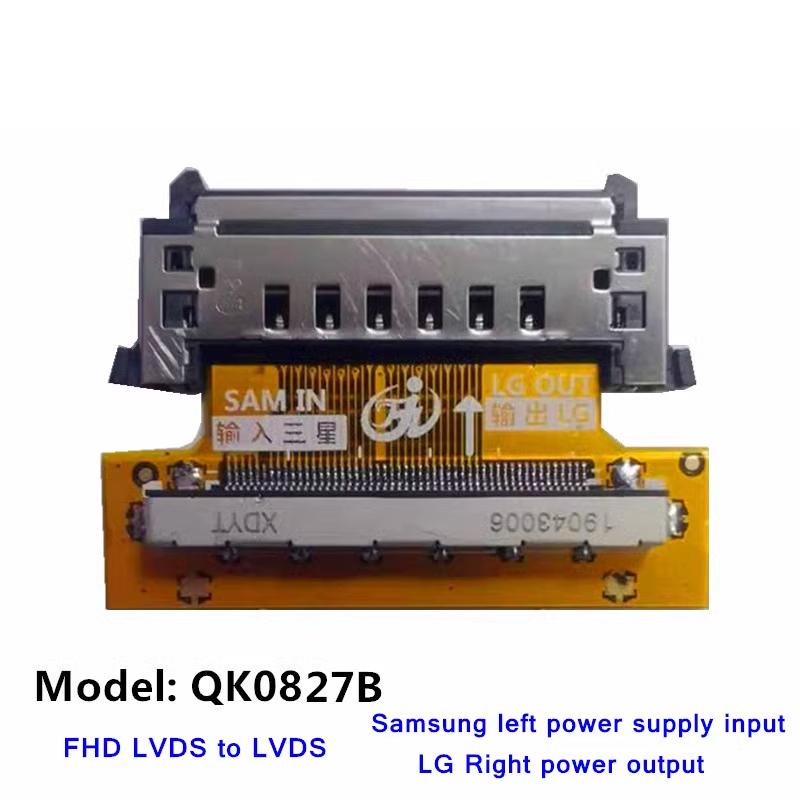 Product Introduction of 1pc QK0827A/B/C/D QK0826A/B/C/D full range adapter board Samsung to LG LG to Samsung 11