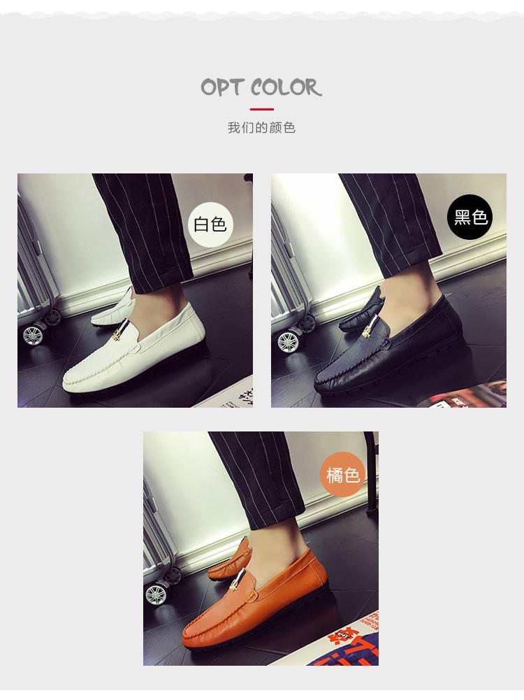 Product Introduction of Giày Da Nam, Gommino, Bộ Sưu Tập Mới Mùa Lò Xo 2021, Phong Cách Thường Ngày Giày Lười Thời Trang Hàn Quốc, Giày Lười, Thời Trang Nam 6